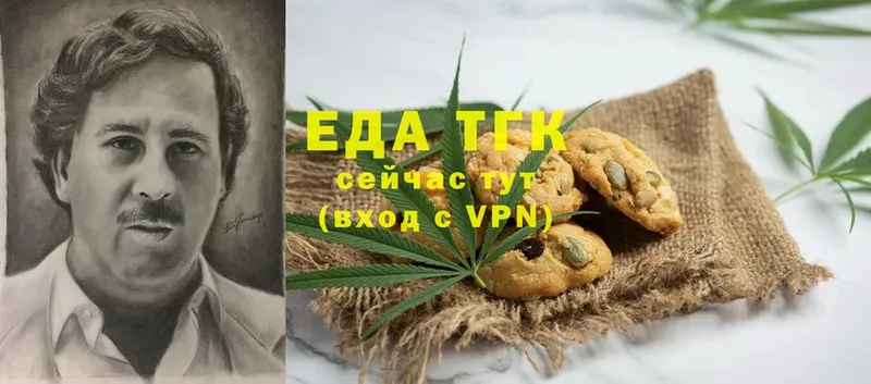 Canna-Cookies конопля  кракен   Киренск 